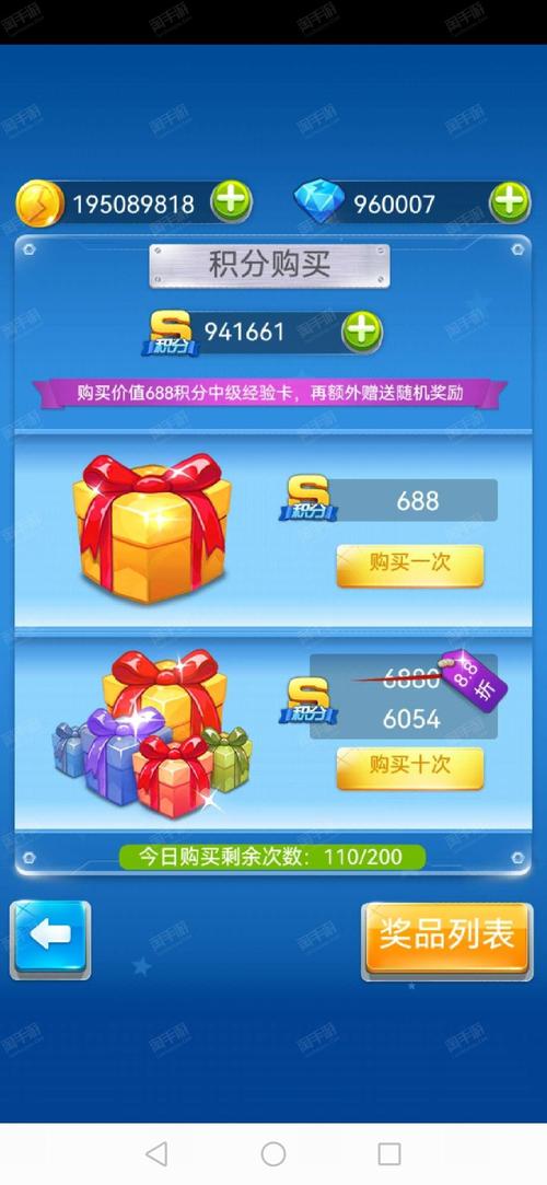 全民飞机大战下载：免费畅玩，体验极致飞行快感