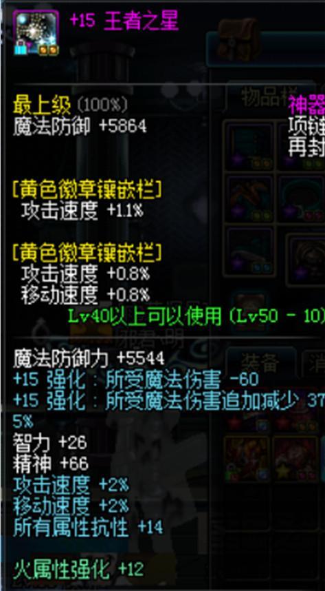 血雾玫瑰战棍:稀有粉装武器,土豪玩家的专属收藏?