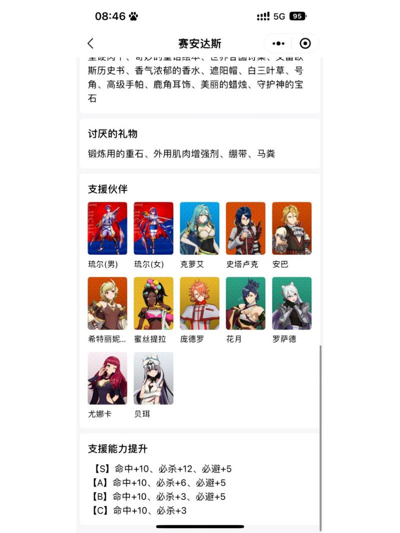 入门火焰纹章游戏指南：新手玩家必看攻略