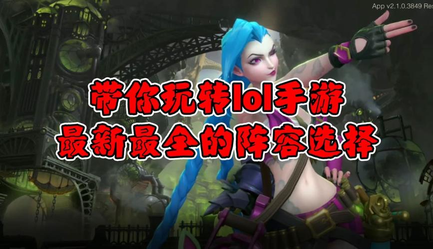 超详细帮助辣妹游戏攻略:快速上手玩转游戏