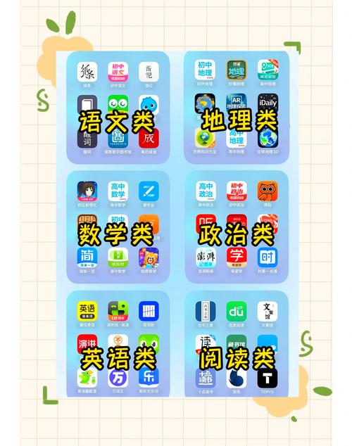随米APP：你的校园学习神器，高效便捷，省时省力！