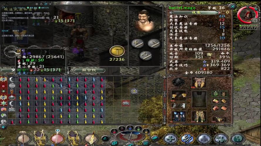 圣域魔都魅影：如何快速获得顶级装备？