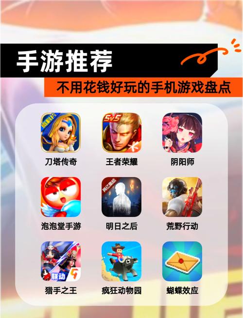 免费玩游戏平台：无需付费，轻松体验各种游戏！