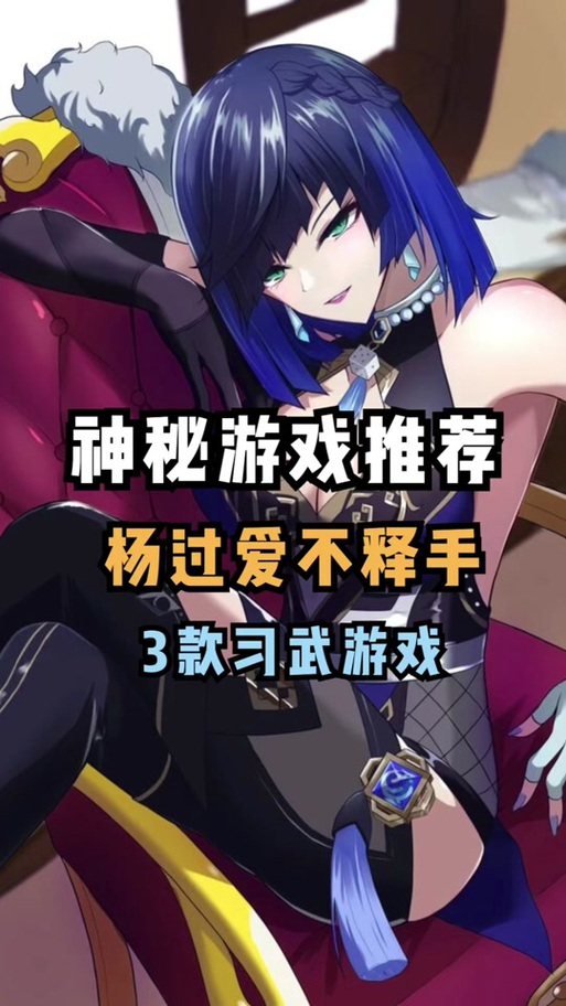 想玩黑山羊之夜杨过游戏?这里有你需要的全部资源!