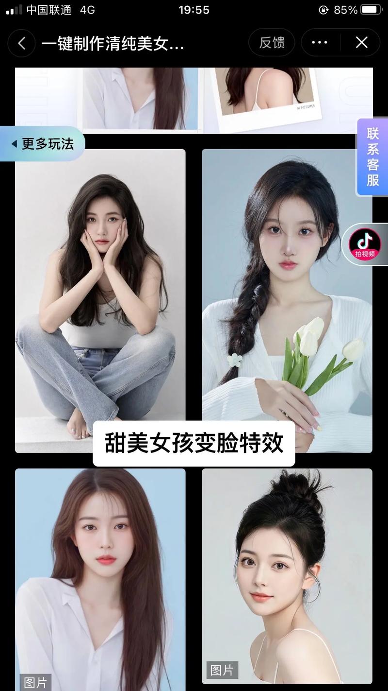 想知道抖音很火的换脸APP叫什么名字？