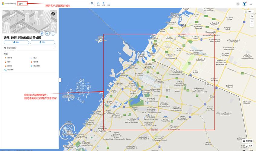 谷歌街景地图最新版:全球高清地图,免费下载使用