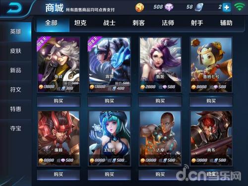 纯爱战士下载途径大全，远离病毒陷阱！