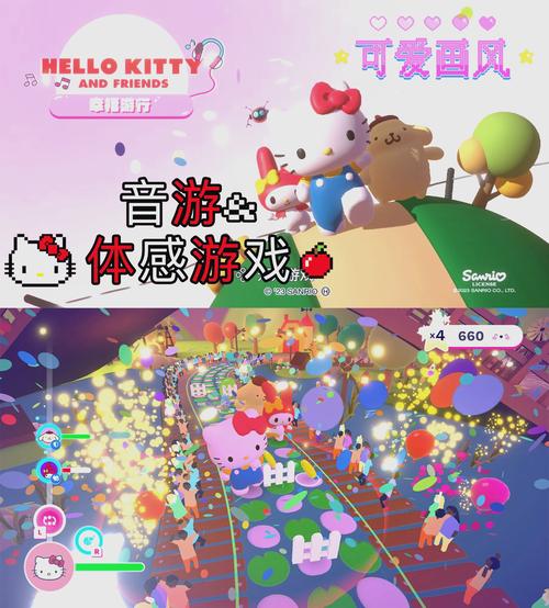 卡哇伊3游戏介绍：超萌画面，轻松上手，快乐游戏！