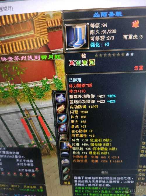 天龙八部天山秘籍:新手玩家的天山修炼之路