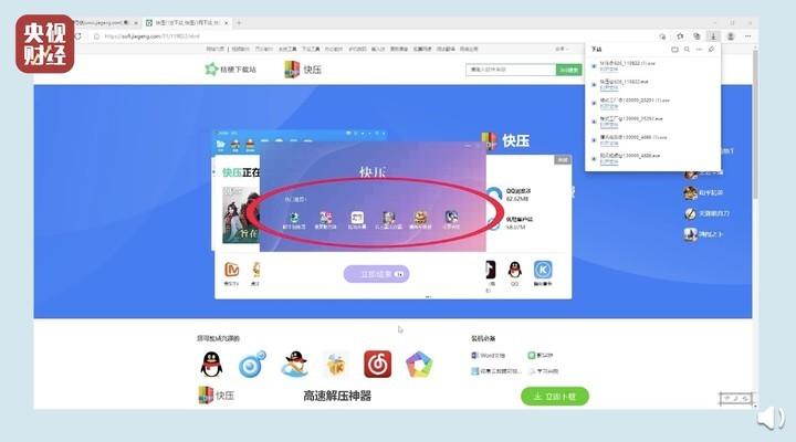 黄道幻想1下载资源汇总，避免下载陷阱