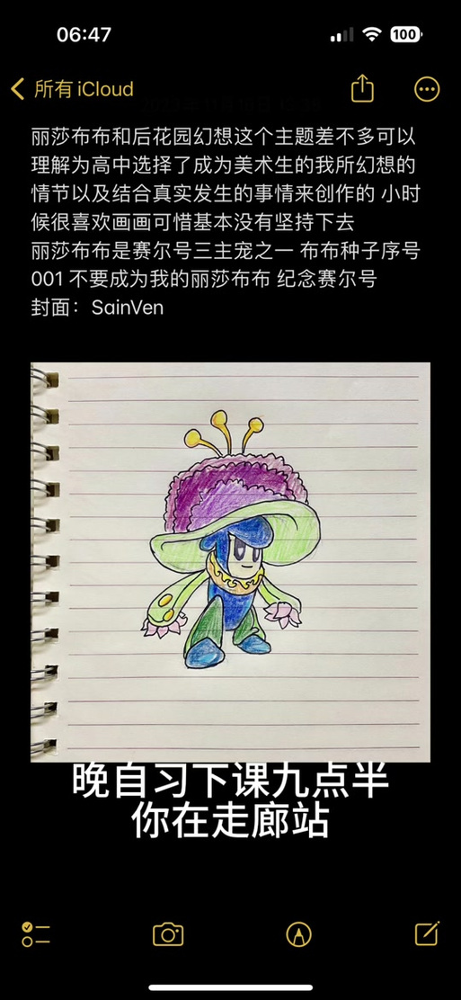 赛尔号丽莎布布技能表：全技能详解及实战技巧