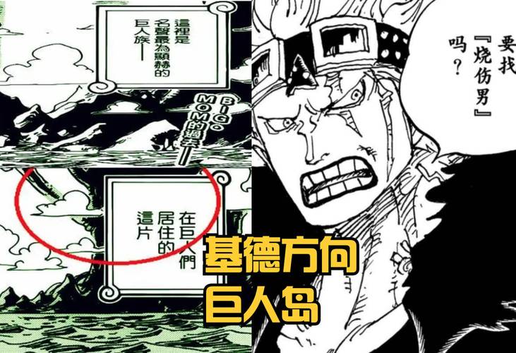 巨人的秘宝游戏下载教程:新手玩家必看下载安装指南