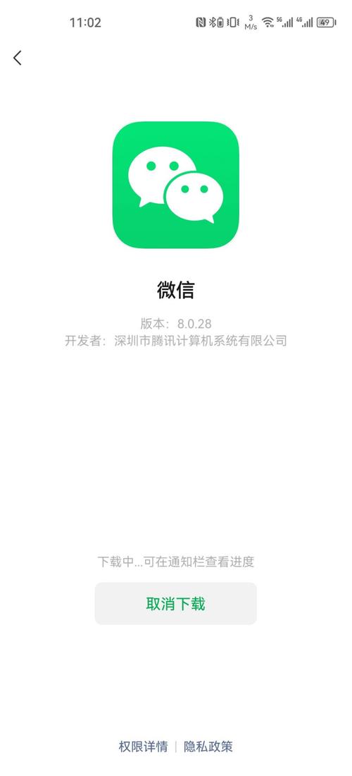 微信4.2安卓版下载：找回旧版微信的乐趣