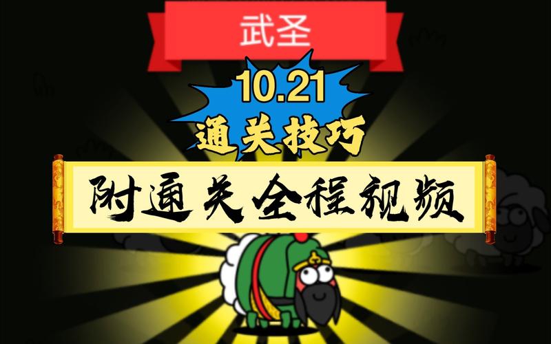 辐射4攻略怎么玩?老玩家教你通关技巧!