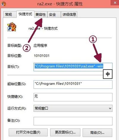 想玩红警2？小写字母输入技巧都在这里
