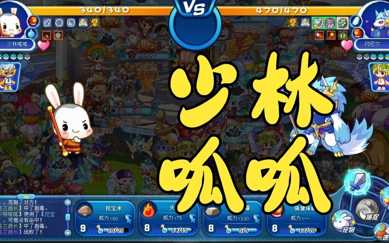 如何在洛克王国抓到呱呱？新手抓呱呱攻略