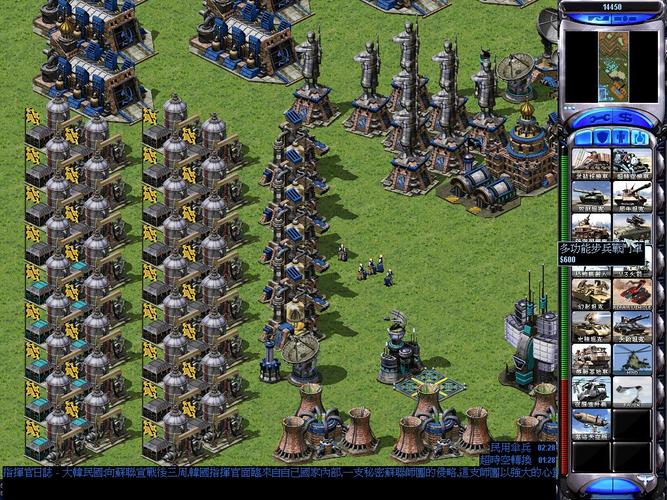 红警2汉化包下载:玩转经典游戏,告别英文烦恼