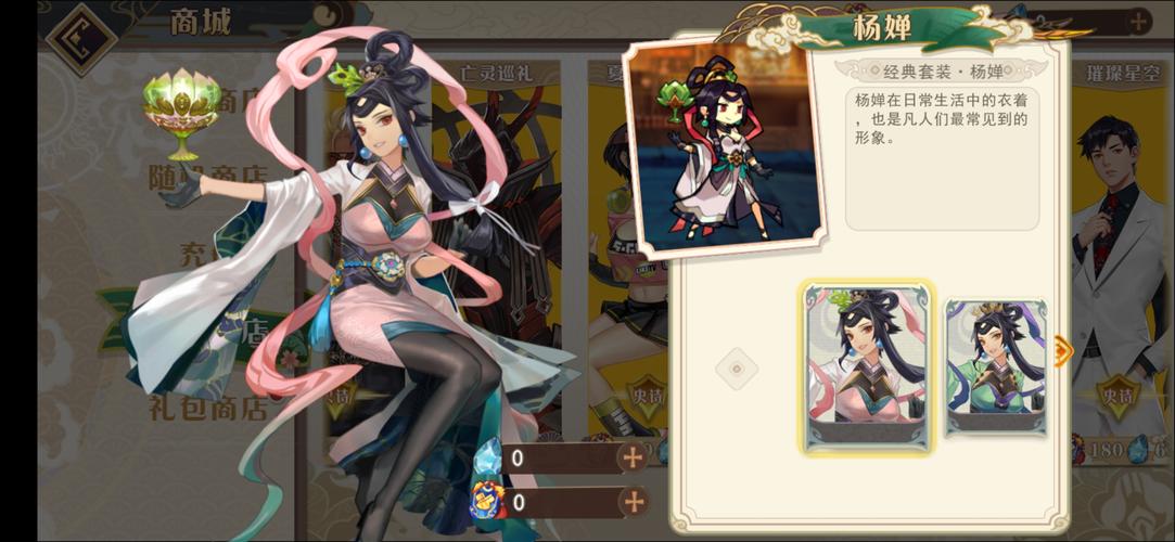 寻找岳母杨过游戏？这里有你想要的武侠世界