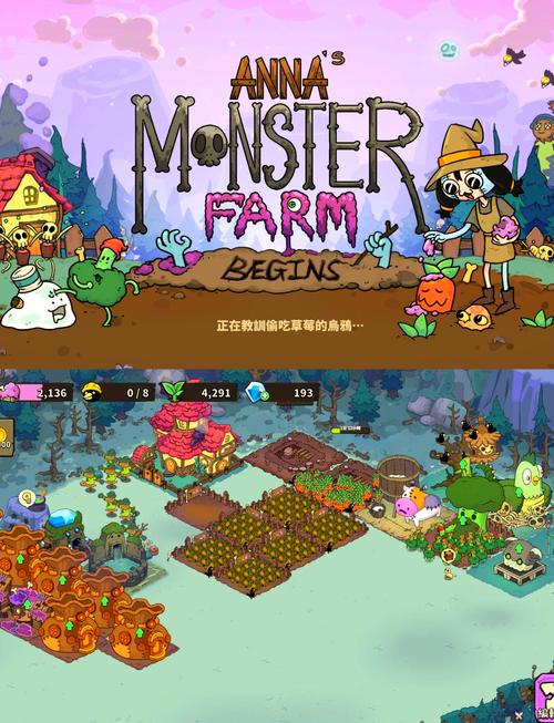 怪物黑市游戏玩法：打造你的怪物黑市