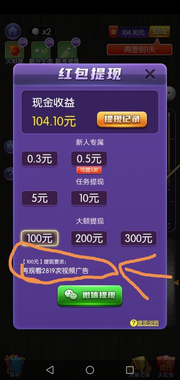 高速下载大骗子:歌曲、游戏资源下载地址分享