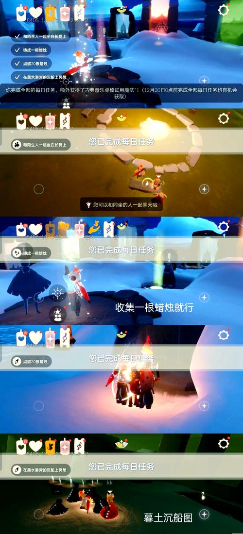 想玩光遇却不知道怎么开始？这份超详细攻略你一定需要！