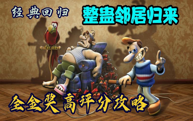 甜蜜归来游戏攻略：高效率养成攻略，助你甜蜜升级