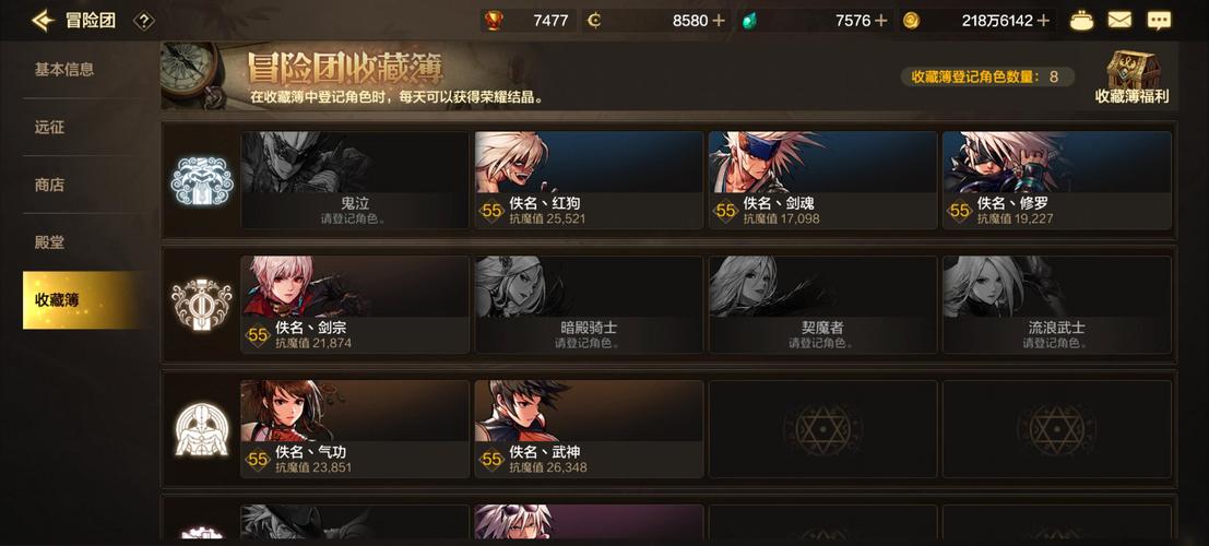 DNF狂虎帝新手入门指南,快速了解职业特性