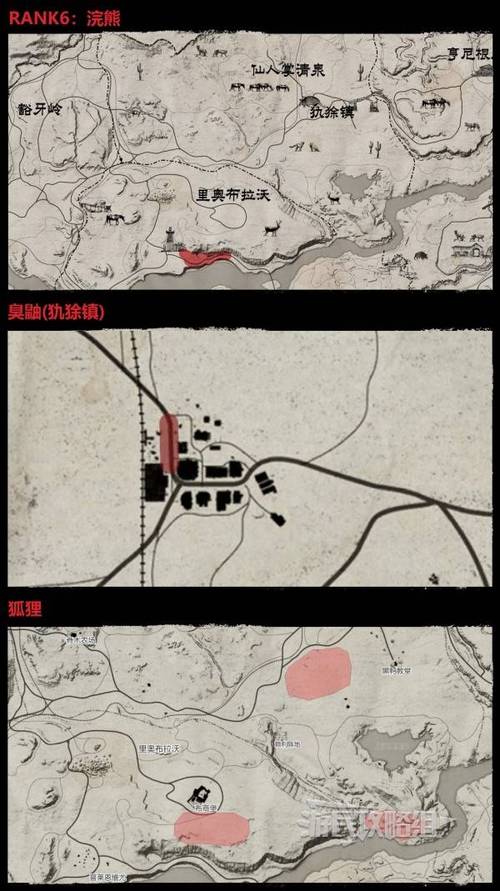 荒野大镖客1:传说动物捕捉技巧,100%收集成就达成攻略