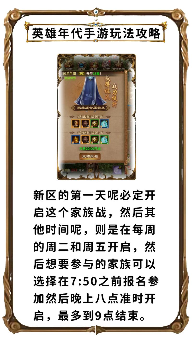 不详天赋搭配攻略：轻松玩转各种英雄