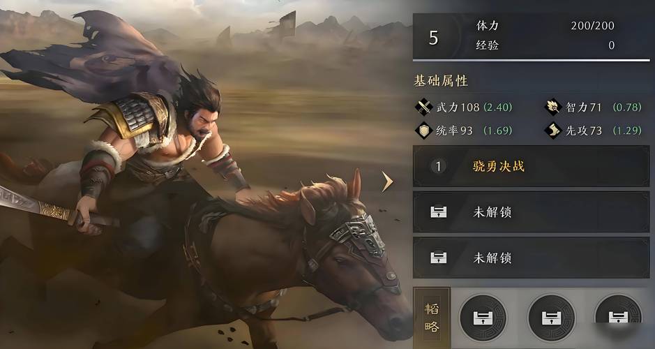 玩转桃园：各个职业的最佳加点方法及进阶攻略