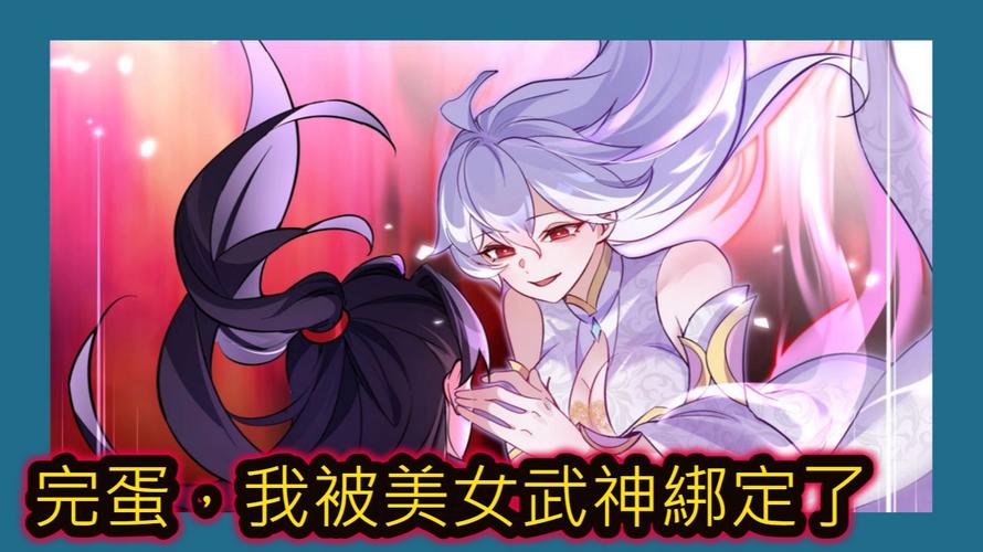 完蛋！我被美女包围了Switch版：体验不一样的互动乐趣！