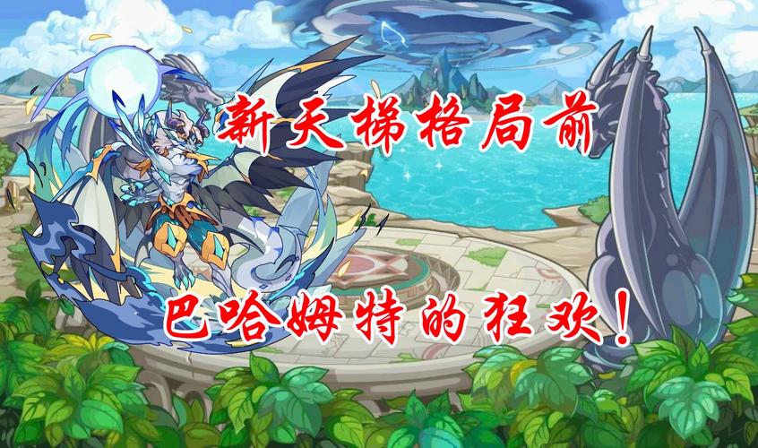 快速上手洛克王国旋风辅助：告别重复性任务