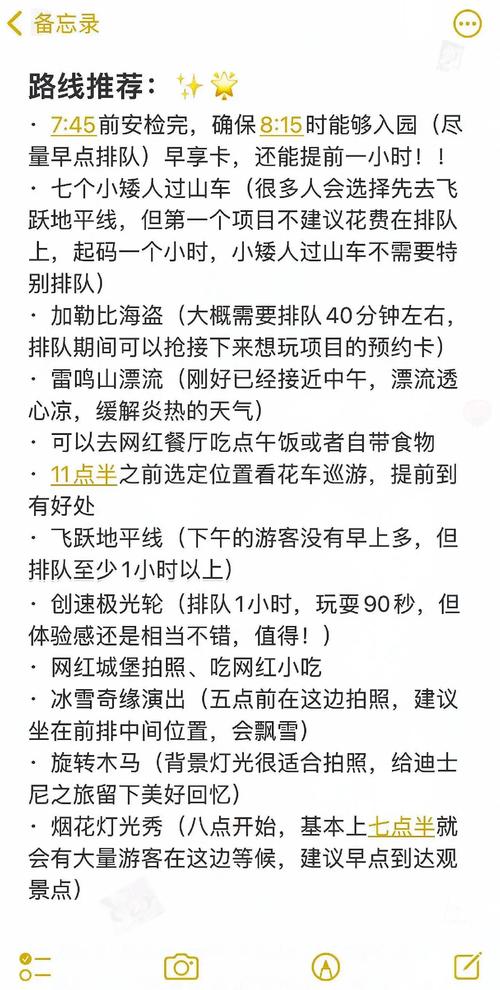 斯宾尼城堡游戏攻略大全：通关秘籍与隐藏要素