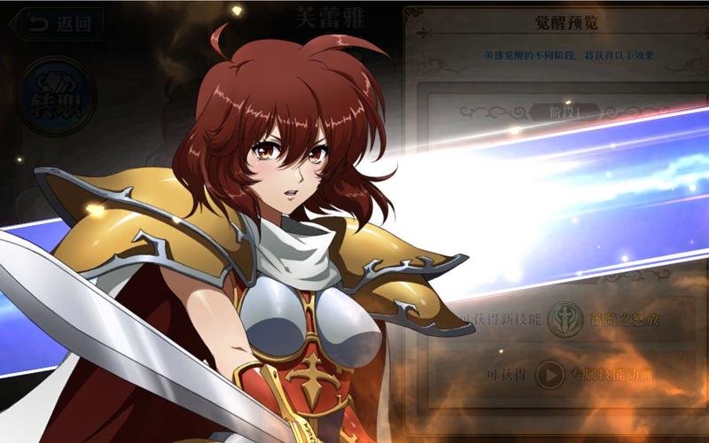 索尔路易丝游戏介绍：异世界冒险RPG等你来战