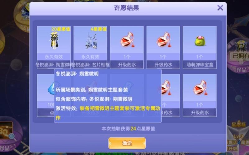 QQ炫舞购物券怎么用才能买到心仪物品？