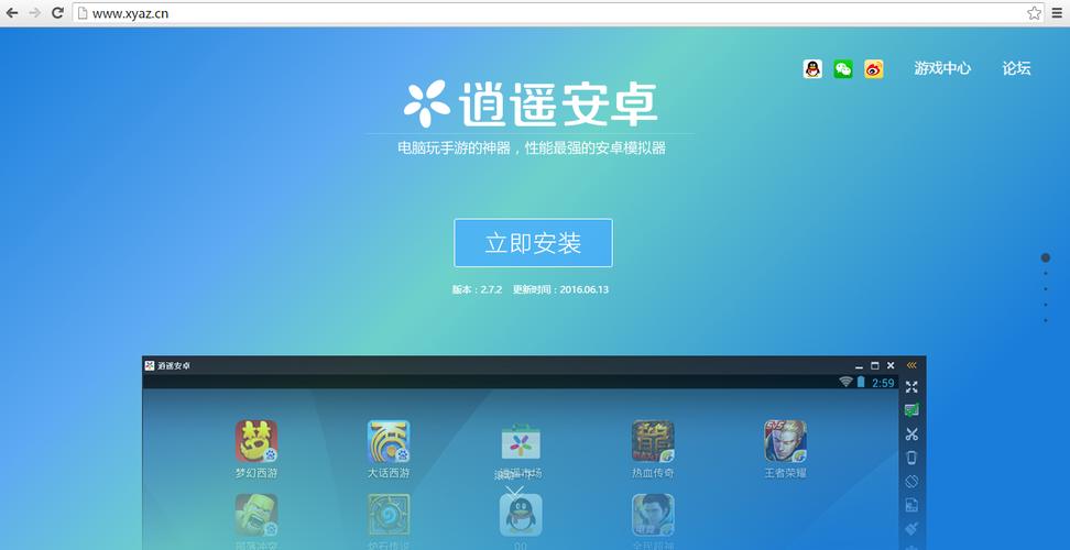 海马玩安卓模拟器:电脑玩手游,大屏畅爽体验