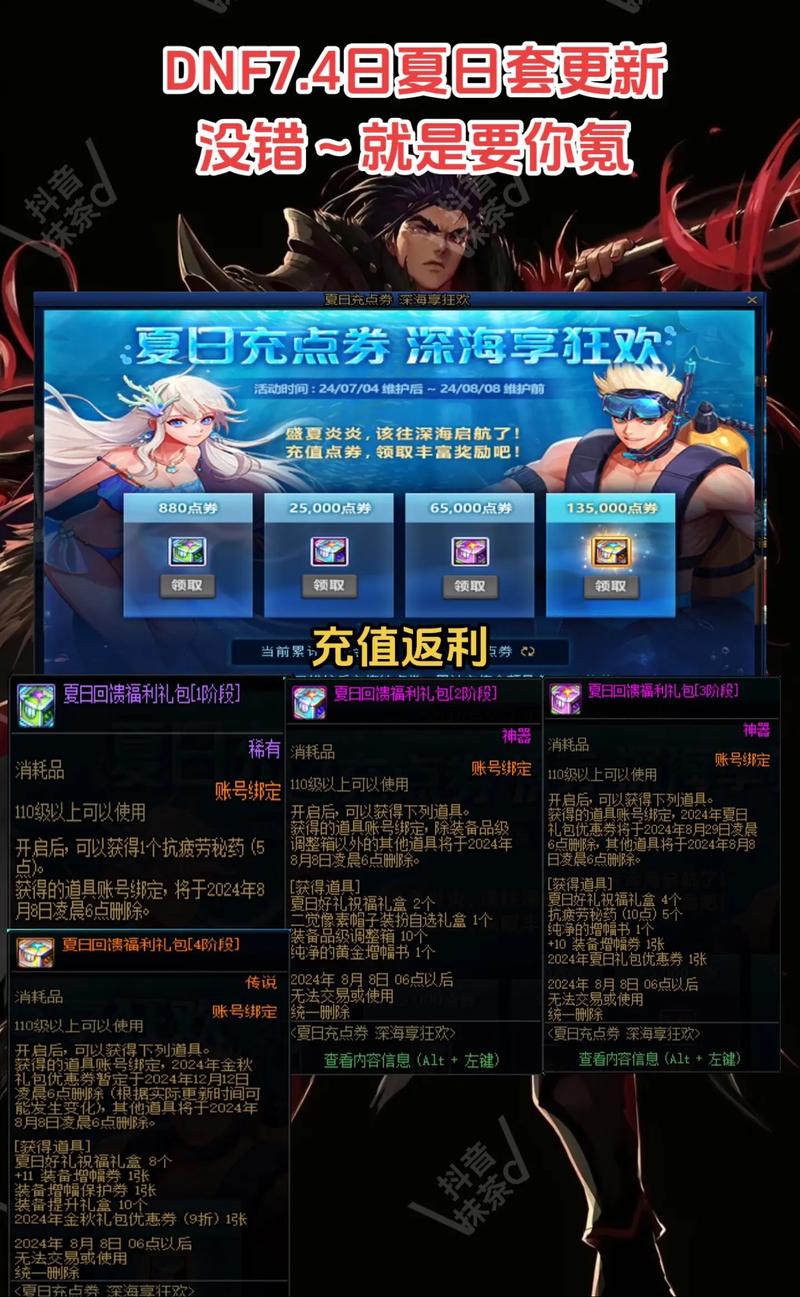 遇到DNF更新卡住?别急,这里有妙招