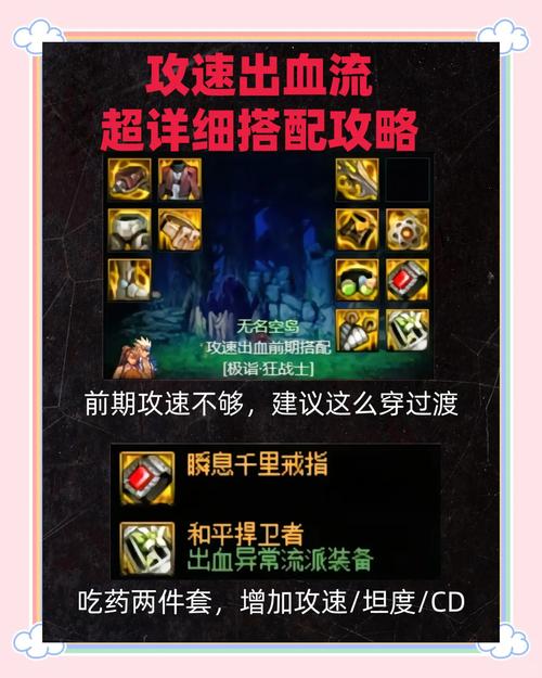 血战天策装备获取指南：高效刷本技巧大公开