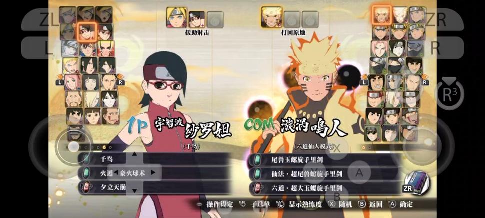 火影忍者羁绊3 2a攻略：新手入门必看技巧