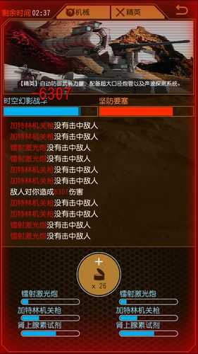 小火星游戏：新手必看，命中率详解及技巧