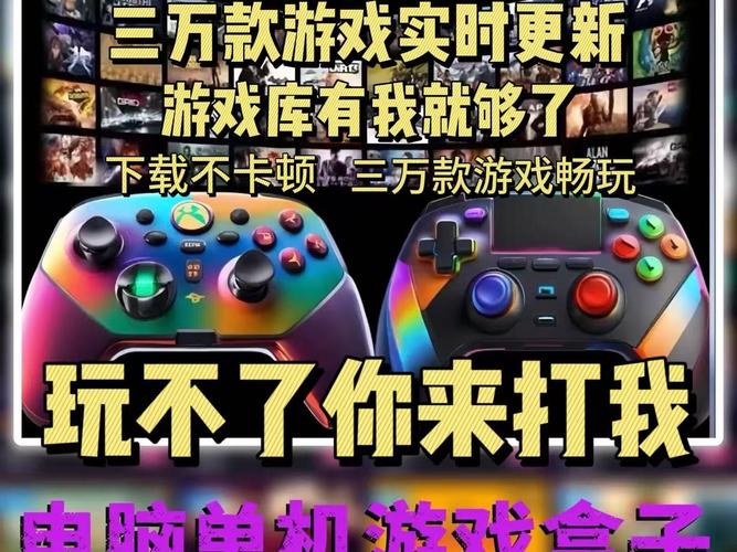 白嫖券下载地址分享:快速获取游戏安装包
