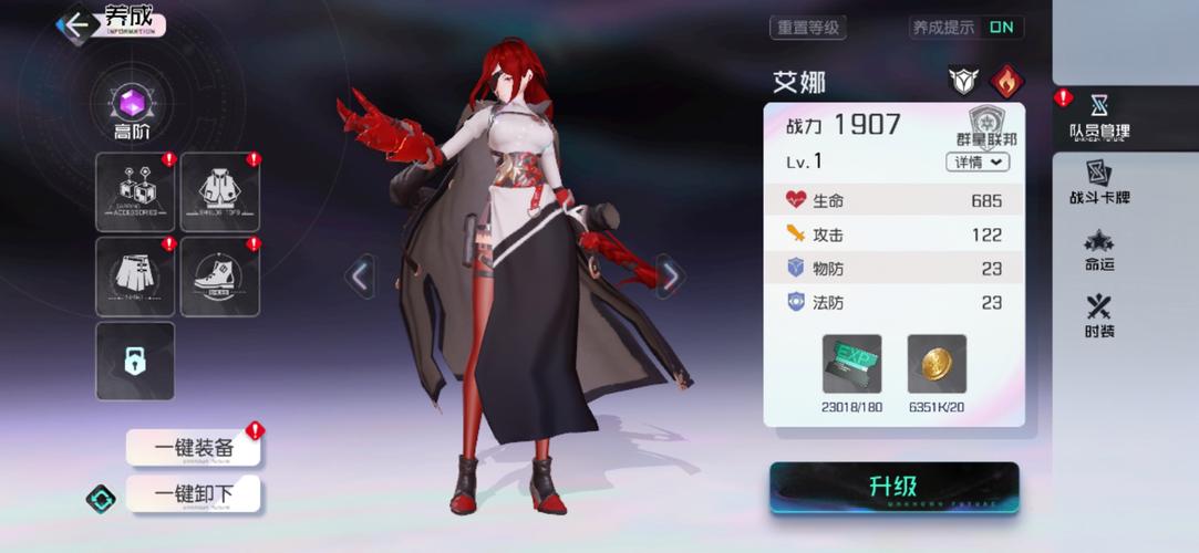 深入了解艾维娜:从游戏到现实,多角度解读艾维娜的魅力