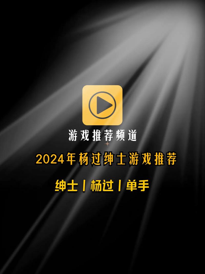 传播欲望杨过游戏:绅士向游戏推荐,谨慎体验