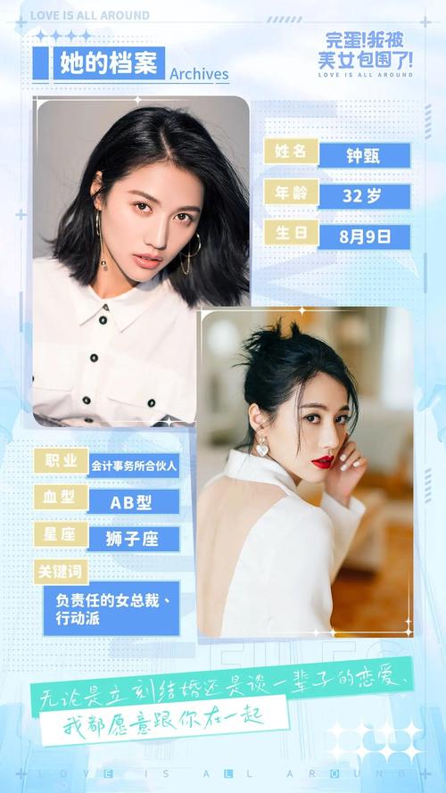 NS独占?完蛋我被美女包围了:美女如云,等你征服!