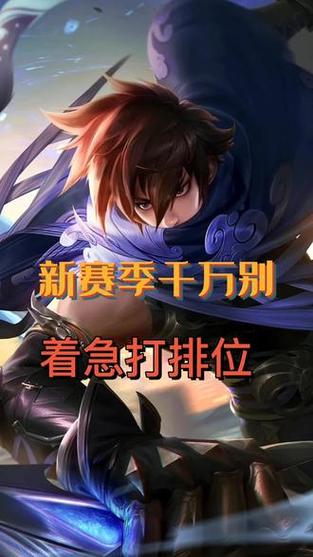 如何查看王者荣耀隐藏分？几个步骤快速找到答案！