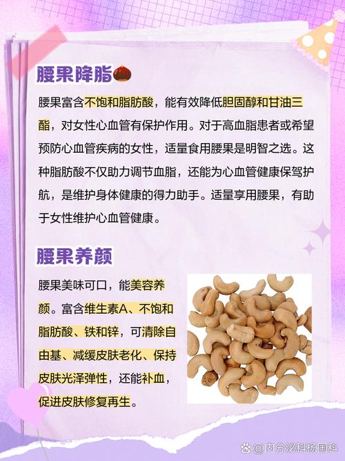 腰果放久了还能吃吗？看看这几个方法就知道了！