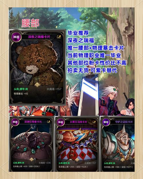 DNF附魔成功率低怎么办?避免失败的实用技巧