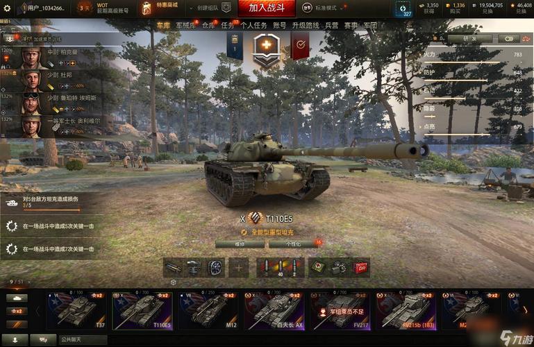 多玩坦克盒子：提升坦克世界游戏体验的神器