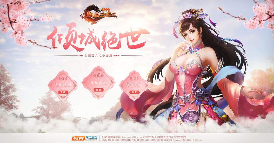 寻找岳母杨过游戏？这里有你想要的武侠世界