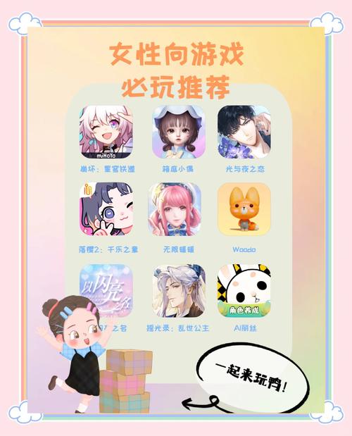 如何安全下载女士官洗脑游戏？新手小白必看攻略